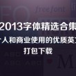 在线转pdf免费