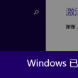 2021年六和宝典全年开奖